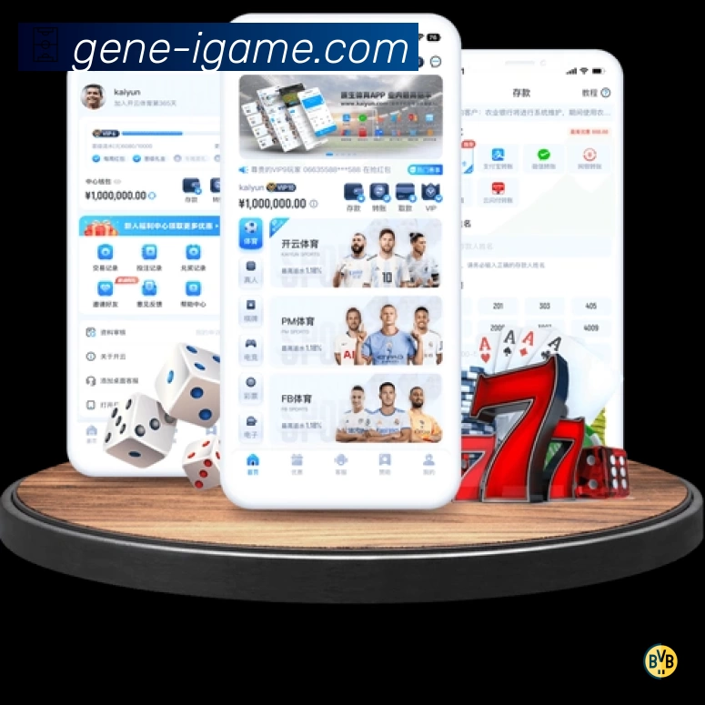 爱游戏平台展示